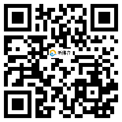 微信分享二维码