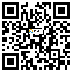 微信分享二维码