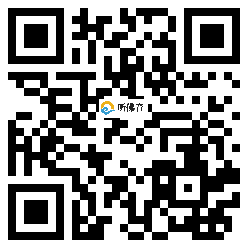 微信分享二维码