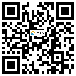 微信分享二维码