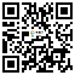 微信分享二维码