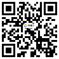 微信分享二维码