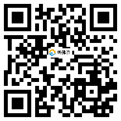 微信分享二维码