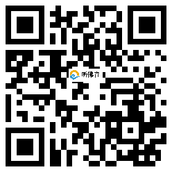 微信分享二维码