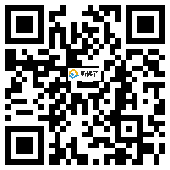 微信分享二维码