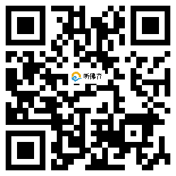 微信分享二维码