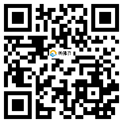 微信分享二维码