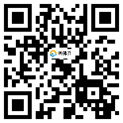 微信分享二维码