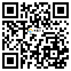 微信分享二维码