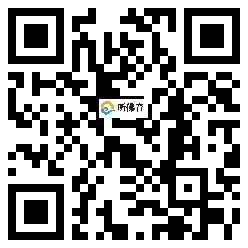 微信分享二维码