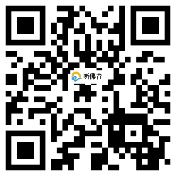 微信分享二维码