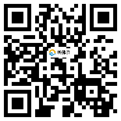 微信分享二维码