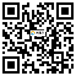 微信分享二维码