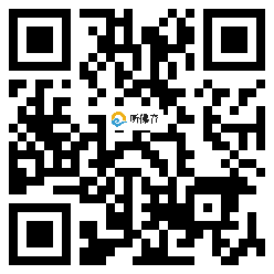 微信分享二维码