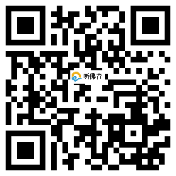 微信分享二维码