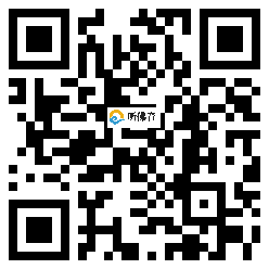 微信分享二维码