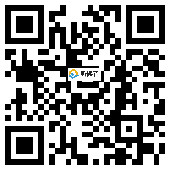 微信分享二维码