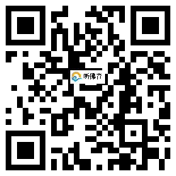 微信分享二维码