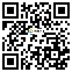 微信分享二维码