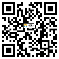 微信分享二维码