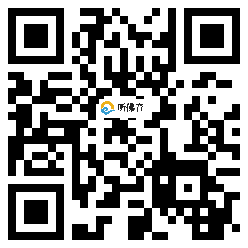 微信分享二维码