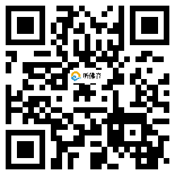 微信分享二维码