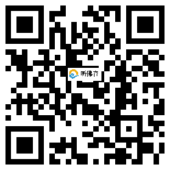 微信分享二维码