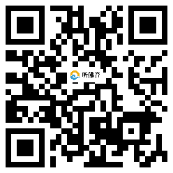 微信分享二维码