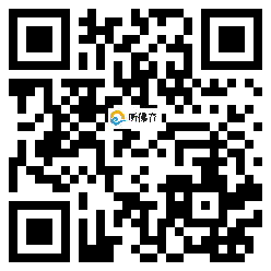 微信分享二维码