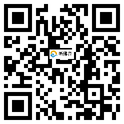 微信分享二维码