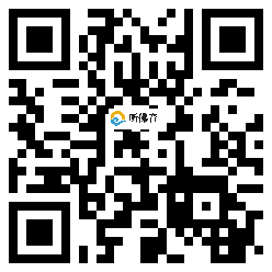 微信分享二维码