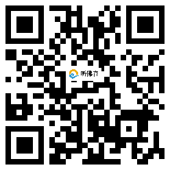 微信分享二维码