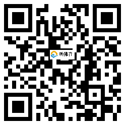 微信分享二维码