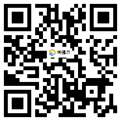 微信分享二维码