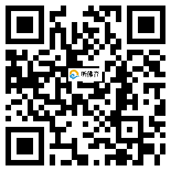 微信分享二维码