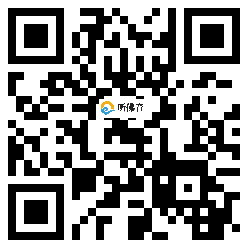 微信分享二维码