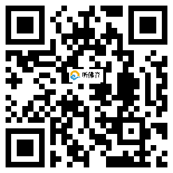 微信分享二维码