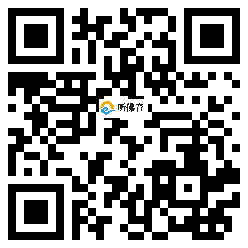 微信分享二维码