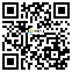 微信分享二维码