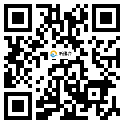 微信分享二维码