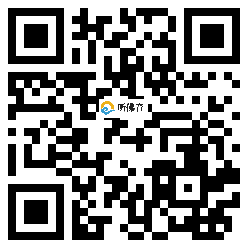 微信分享二维码