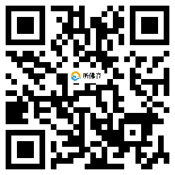 微信分享二维码