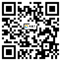 微信分享二维码