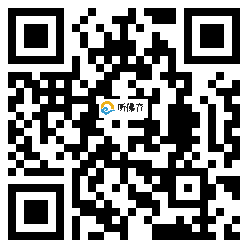 微信分享二维码