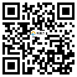 微信分享二维码