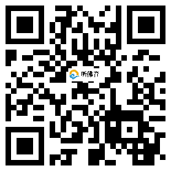 微信分享二维码