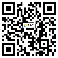 微信分享二维码