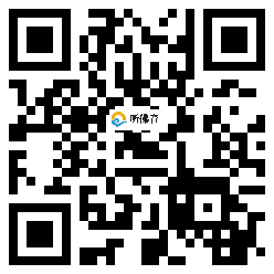 微信分享二维码