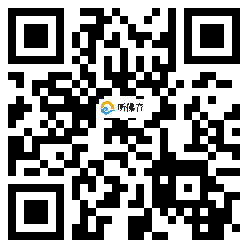 微信分享二维码