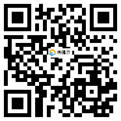 微信分享二维码